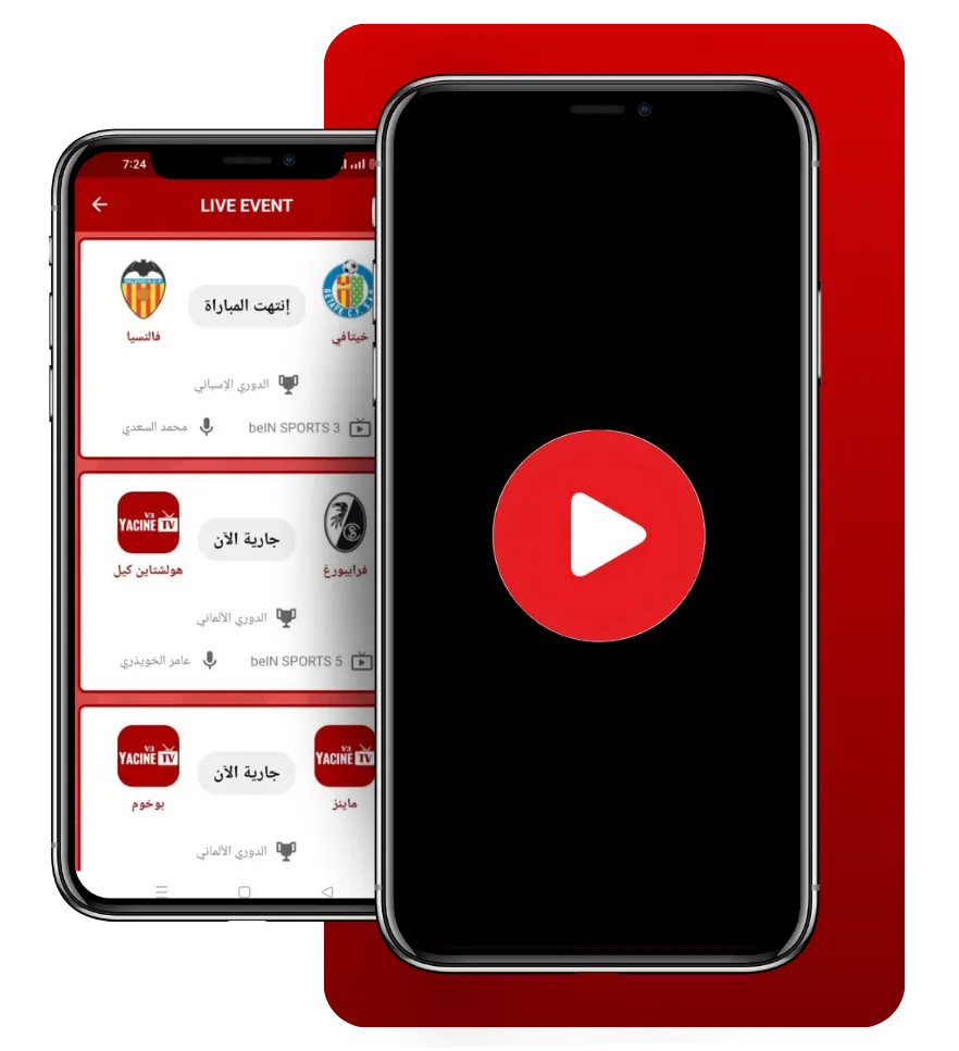 yacine tv apk