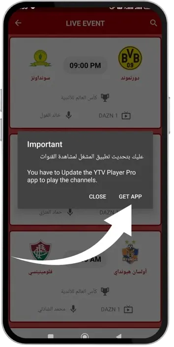 تحميل ياسين تيفي للاندرويد الإصدار 5.5.1 لايف 30 allow yacine tv apk download