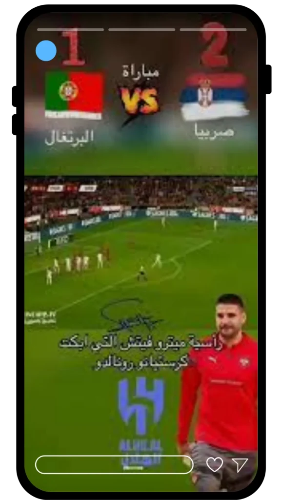 تحميل ياسين تيفي للاندرويد الإصدار 5.5.1 لايف 12 yacine tv screenshot 10