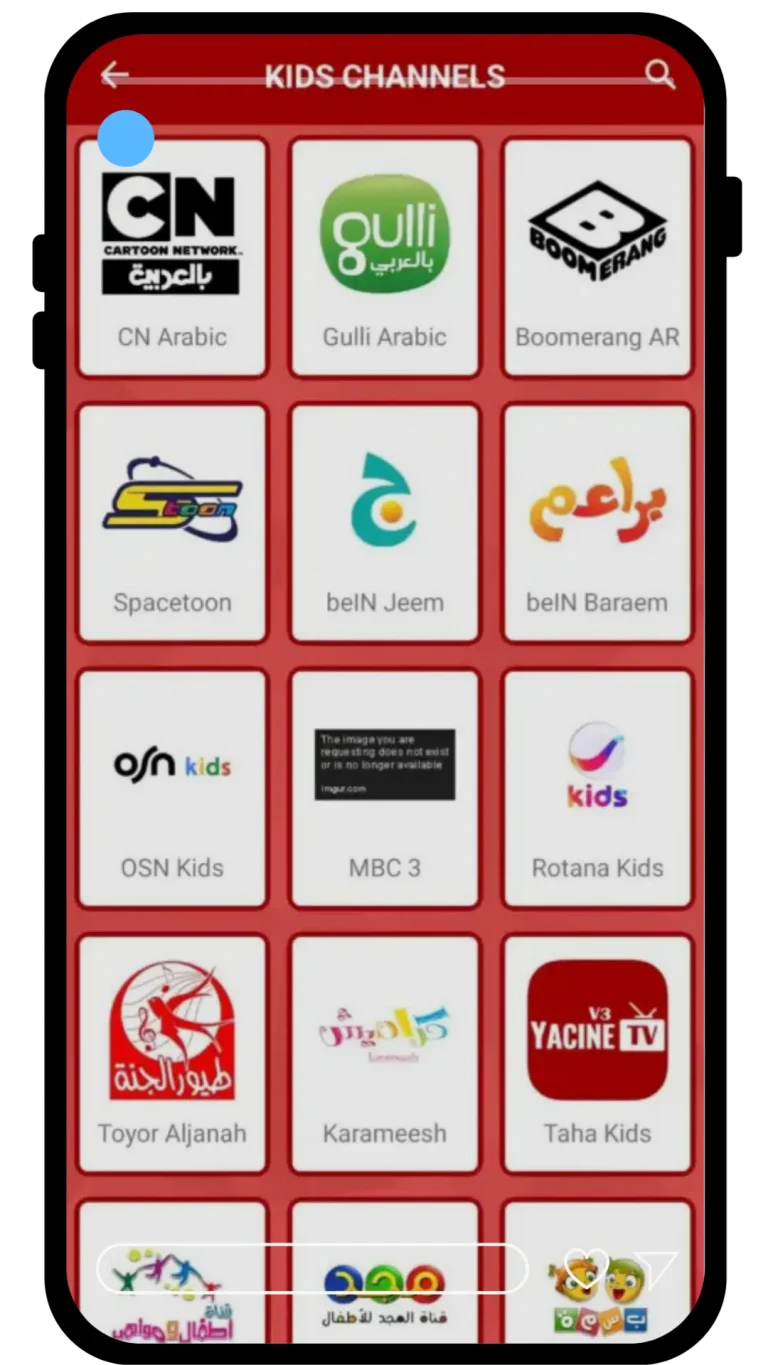 Yacine TV APK V5.5.1 Download Pro Version 7 yacine tv screenshot 1