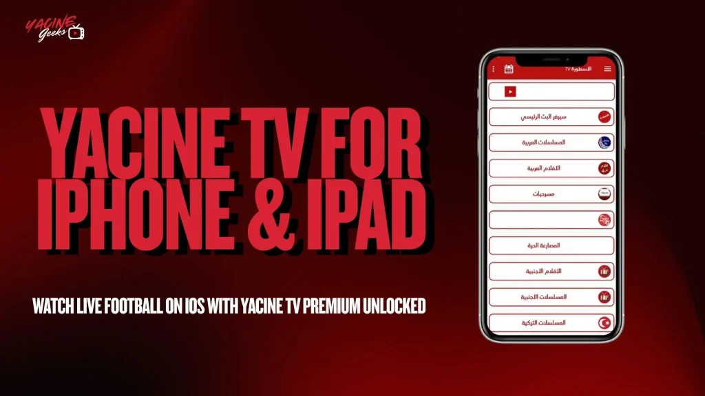 yacine tv for iphone