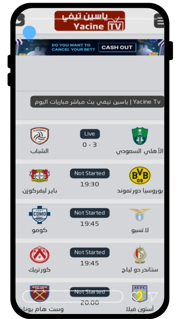 yacine tv screenshot 2