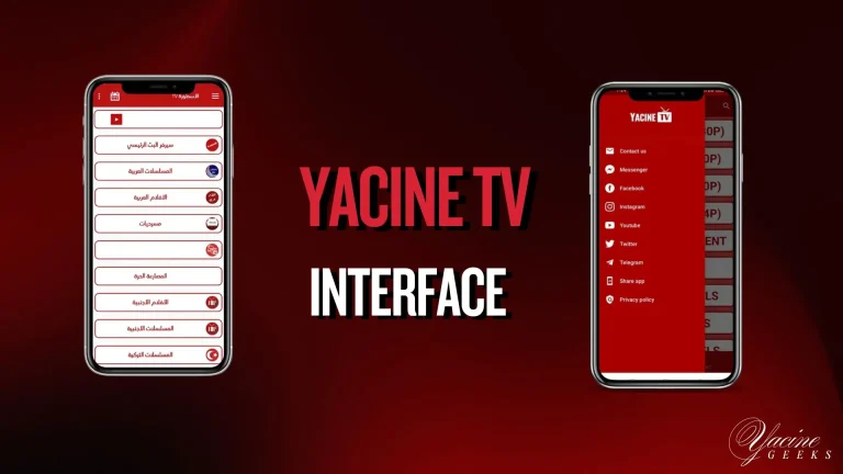 YACINE TV INTERFACE